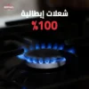 royal-gas-stove-5-burners-rotating-spit-and-thermal-glass-2010320-angle2