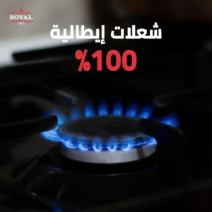 royal-gas-stove-5-burners-rotating-spit-and-thermal-glass-2010320-angle2