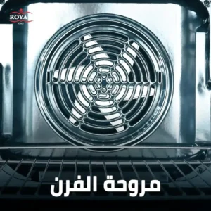 royal-gas-stove-5-burners-rotating-spit-and-thermal-glass-2010320-angle3