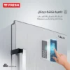 fresh-deep-freezer-5-vertical-drawers-silver-model-l250s-angle7