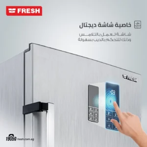 fresh-deep-freezer-5-vertical-drawers-silver-model-l250s-angle7