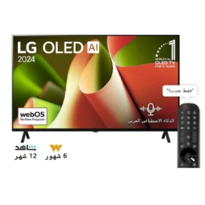 2024-lg-oled-b4-55-inch-4k-smart-monitor-angle1