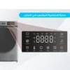 fresh-washing-machine-8-kg-direct-drive-fresh-32-angle2