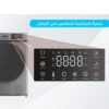 fresh-washing-machine-9-kg-direct-drive-fresh-31-angle2
