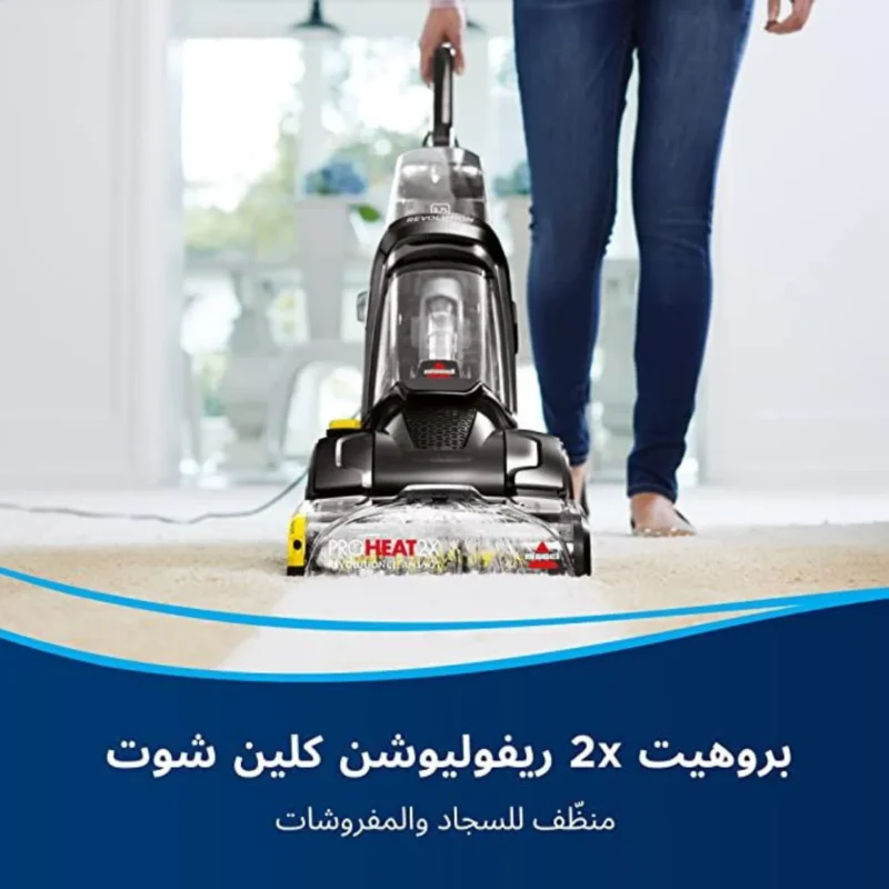 bissell-hand-vacuum-cleaner-800-watts-model-2066e-angle3