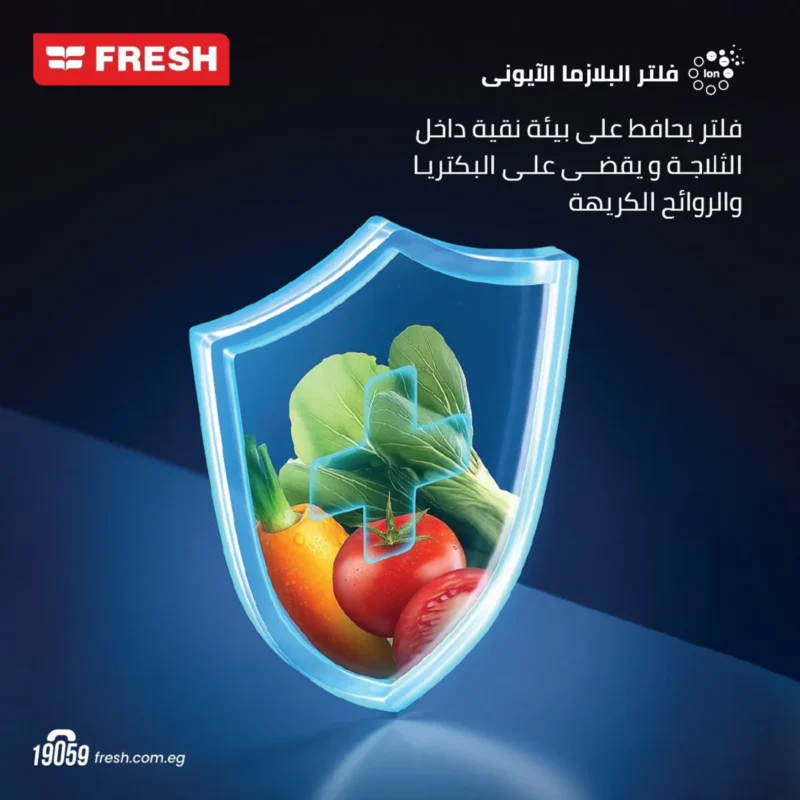 fresh-no-frost-digital-refrigerator-471-liters-fnt-mr580ygk-kashmir-angle4