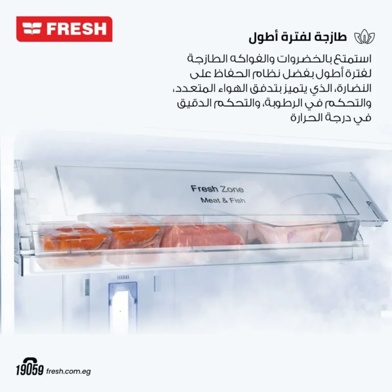 fresh-no-frost-digital-refrigerator-471-liters-fnt-mr580ygk-kashmir-angle6