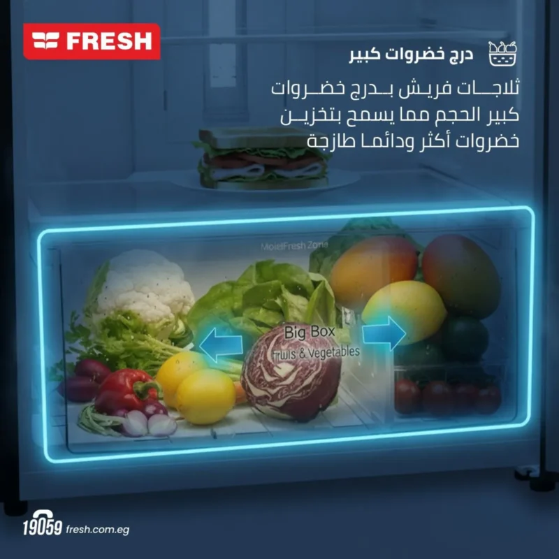 fresh-no-frost-refrigerator-397-liter-filter-fnt-b470-kbm-glossy-black-angle4
