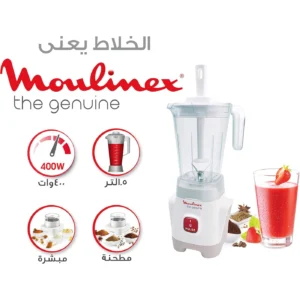 ⁦خلاط مولينكس 1.5 لتر أبيض (LM2421EG) – 400 وات⁩ - الصورة ⁦6⁩