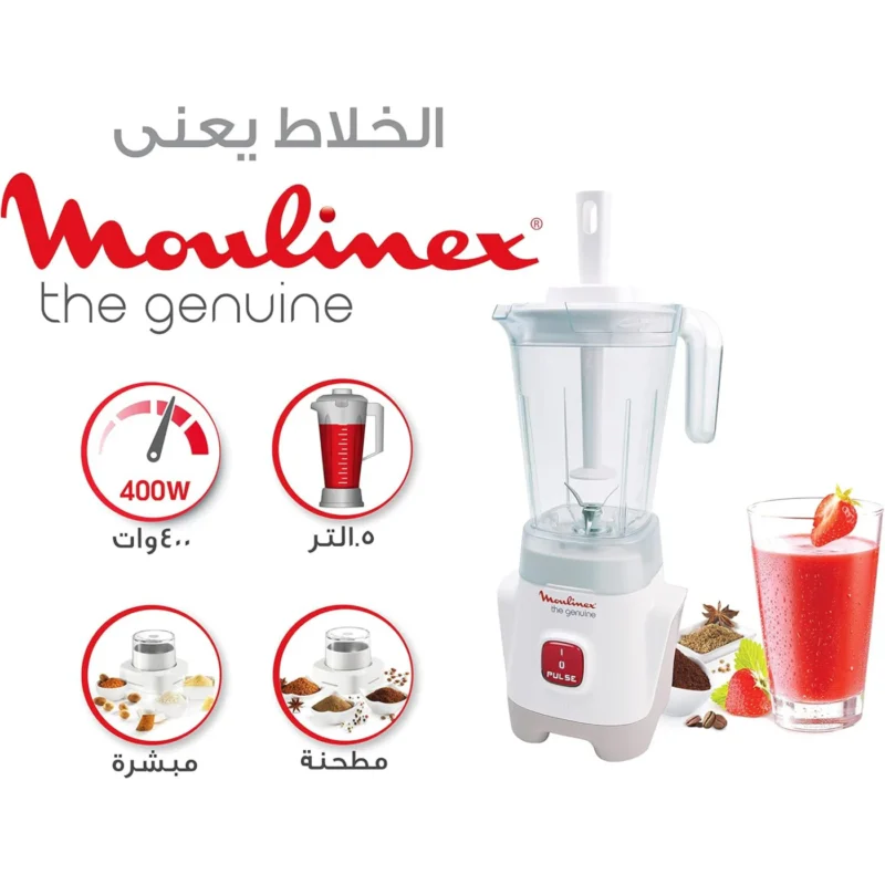 ⁦خلاط مولينكس 1.5 لتر أبيض (LM2421EG) – 400 وات⁩ - الصورة ⁦6⁩
