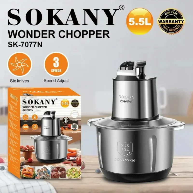 ⁦كبة سوكاني 5.5 لتر 1000 وات SK-7077N⁩ - الصورة ⁦2⁩
