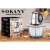 ⁦كبة سوكاني 3 لتر 800 وات SK-7011N⁩ - الصورة ⁦2⁩